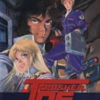  ����� Crusher Joe (1989) <small>Original Creator</small> 